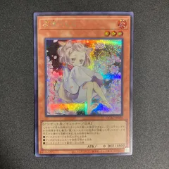 2026年最新】灰流うらら 絵違いの人気アイテム - メルカリ