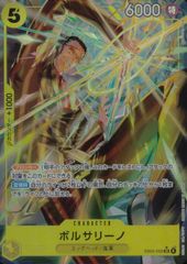 ヴァイスシュヴァルツ ピクサー “HOWDY PARTNER”ウッディ・プライド