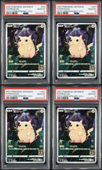 PSA10】メガカイリューex MA [M2a 232/193] メガカイリューex SAR [M2a