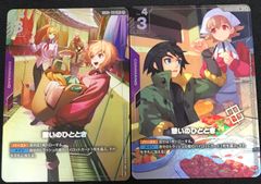 ガンダムカードゲーム シナンジュ LR+ パラレル - メルカリ