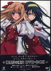 アニメBlu-ray 星箱)スタミュ 第3期 初回限定版 全6巻 セット - メルカリ