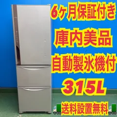 2026年最新】中古 冷蔵庫 400lの人気アイテム - メルカリ