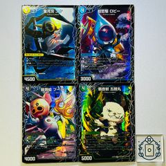 頂上連結 ロッド・ゾージア5th 超銀トレジャー【SR】(DM25EX3 STR4