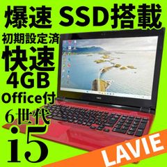 美品【6世代】Core i3ノートパソコン✨SSD爆速✨ windows11✨オフィス