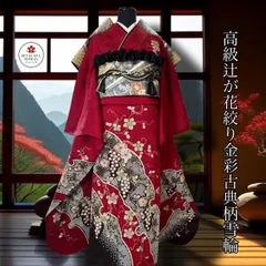 2026年最新】フルセット 振袖の人気アイテム - メルカリ