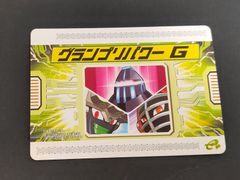 eb293 ロックマンエグゼ4 改造カード デューオ D レアチップ配信カード