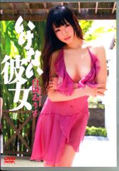 VEGA FACTORY DVD 戸田恵梨香 Sweet完全版 - メルカリ