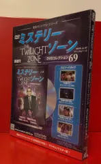 2026年最新】ミステリーゾーンの人気アイテム - メルカリ