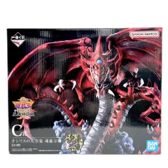 2026年最新】C賞 オシリスの天空竜の人気アイテム - メルカリ