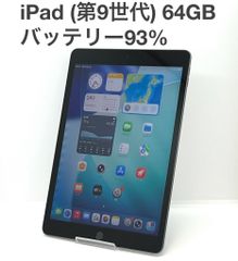 ジャンク】iPad 第8世代 32GB Wi-Fiモデル シルバー MYLA2J/A 10.2