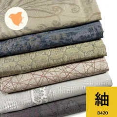 2026年最新】紬まとめ売りの人気アイテム - メルカリ