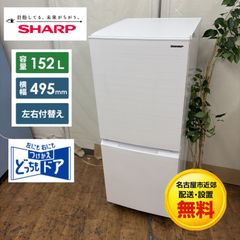 中古】ハイセンス/HR-B12C ノンフロン冷凍冷蔵庫 2021年製 120L