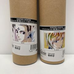 うたプリ 日向大和 10th Anniversary メモリアルポートレート - メルカリ