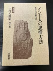 フランク史 3巻セット 佐藤彰一 名古屋大学出版会 - メルカリ