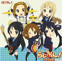 2026年最新】けいおん cdの人気アイテム - メルカリ