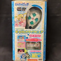 2026年最新】イーピッチマイクの人気アイテム - メルカリ