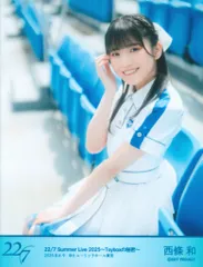 2026年最新】西條和の人気アイテム - メルカリ