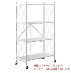 2026年最新】スチールラックの人気アイテム - メルカリ