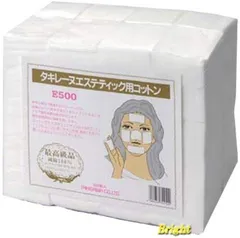 2026年最新】滝川 エステの人気アイテム - メルカリ