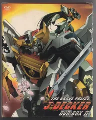 2026年最新】勇者警察ジェイデッカーdvdの人気アイテム - メルカリ