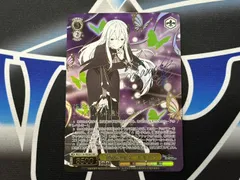 2026年最新】エキドナ secの人気アイテム - メルカリ