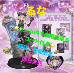 2026年最新】機械技師 フィギュアの人気アイテム - メルカリ