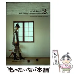 2026年最新】ヘンな物さしの人気アイテム - メルカリ