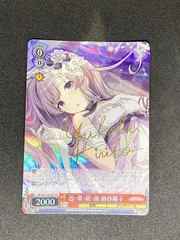 2026年最新】幽谷霧子 サインの人気アイテム - メルカリ