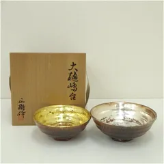 2026年最新】嶋台茶碗の人気アイテム - メルカリ