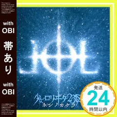 2026年最新】少女ロリヰタ23区の人気アイテム - メルカリ