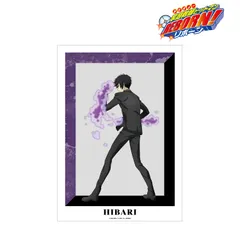 2026年最新】雲雀恭弥 ポスターの人気アイテム - メルカリ