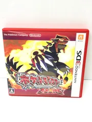 2026年最新】オメガルビー 未開封の人気アイテム - メルカリ