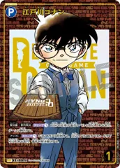 2026年最新】レンガ コナン psaの人気アイテム - メルカリ