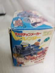 忍空 キャラチップメッカー ツクレンダー(5043) - メルカリ