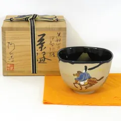 A262 志野・加藤春清造 ( 鵬雲斎大宗匠箱 ) A262 志野・加藤春清造