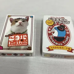 2026年最新】にゃらんの人気アイテム - メルカリ