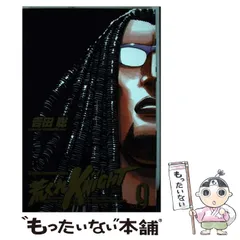 2026年最新】荒くれknightの人気アイテム - メルカリ