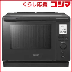 2026年最新】スチームオーブンレンジ 新品 未使用の人気アイテム