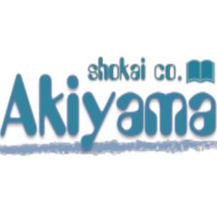 琉球棒術の秘技 愛隆堂 村上 勝美 - メルカリ