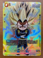 2026年最新】ベジータ sr パラレル psa10の人気アイテム - メルカリ
