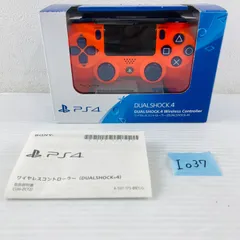 2026年最新】ps4 サンセットオレンジの人気アイテム - メルカリ