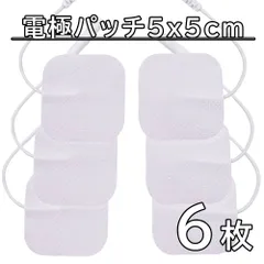 2026年最新】シェイプトロンの人気アイテム - メルカリ