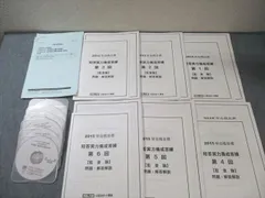 2026年最新】公認会計士 dvdの人気アイテム - メルカリ