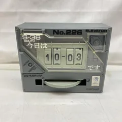 2026年最新】ネルフ本部 エヴァの人気アイテム - メルカリ