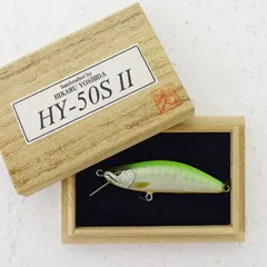 2026年最新】吉田光 ルアーの人気アイテム - メルカリ