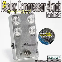 2026年最新】keeley compressorの人気アイテム - メルカリ