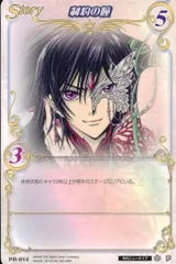 2026年最新】CLAMP in cardland コードギアスの人気アイテム - メルカリ