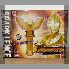 2026年最新】スパークレンス 中国の人気アイテム - メルカリ