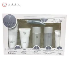 Narisナリス化粧品MALESTA マジェスタスターターセットリフトβ 6点