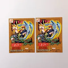 2026年最新】闇界決闘記2の人気アイテム - メルカリ